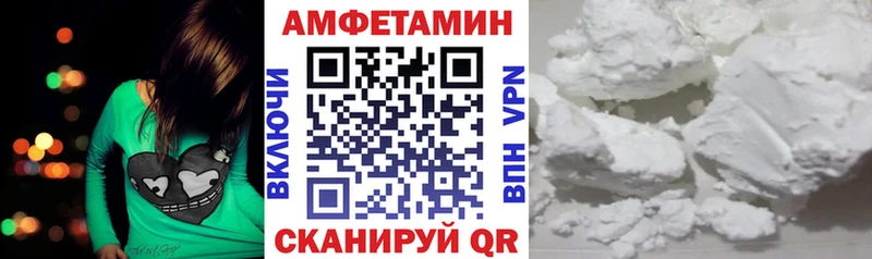 купить наркотик Горячеводский Амфетамин 97%