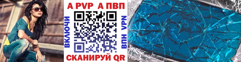 APVP СК КРИС  Горячеводский 