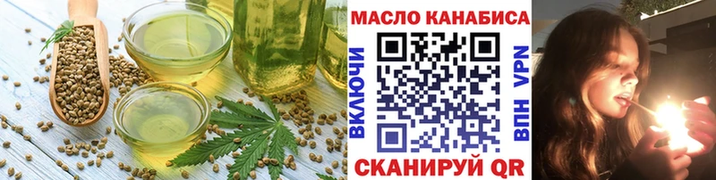 Cannafood марихуана  ОМГ ОМГ ссылка  Горячеводский 