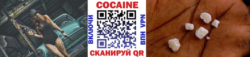 Cocaine 99%  купить наркотик  Горячеводский 