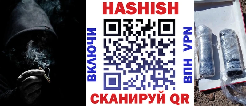 купить  цена  Горячеводский  ГАШИШ хэш 