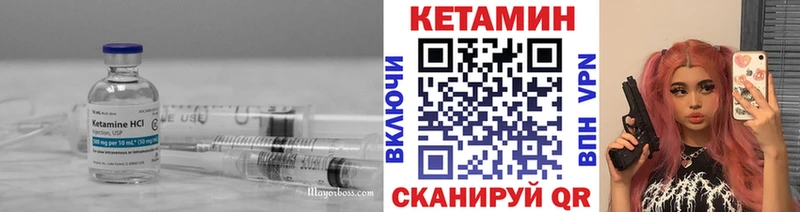 Кетамин ketamine  Горячеводский 