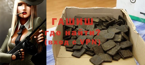 соль курить ск Абдулино