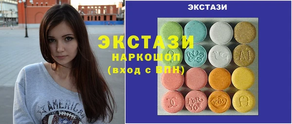 соль курить ск Абаза