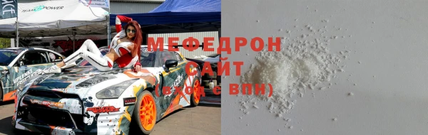 а пвп мука Абинск