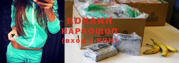 соль курить ск Абаза