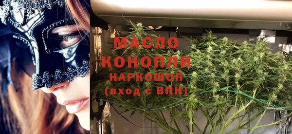 стаф Нягань