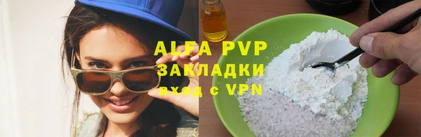соль курить ск Абдулино