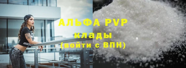 стаф Нягань