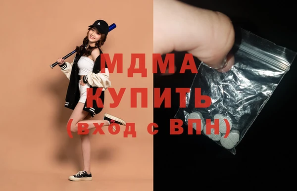 соль курить ск Абдулино