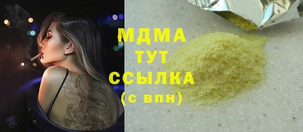 соль курить ск Абдулино