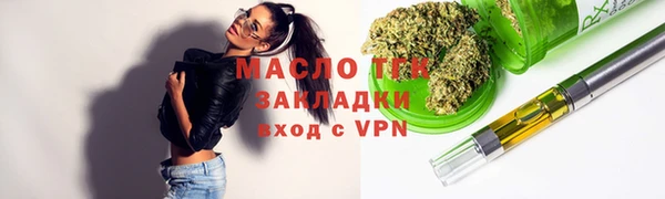 соль курить ск Абаза