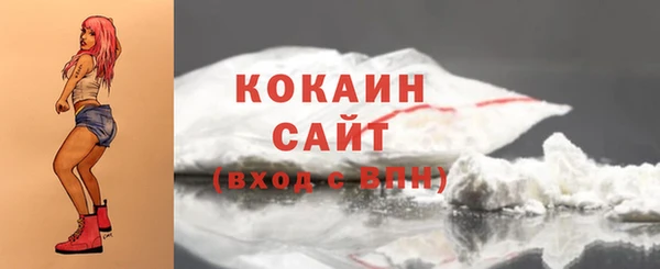 а пвп мука Абинск