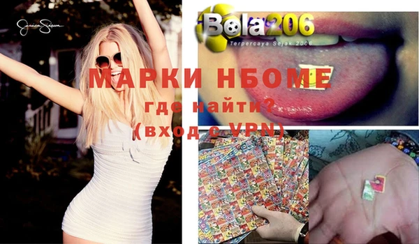 соль курить ск Абаза