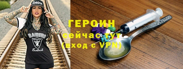 соль курить ск Абдулино