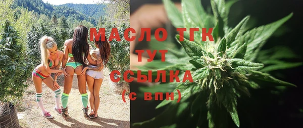 соль курить ск Абаза