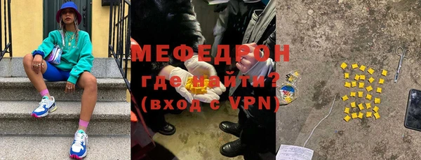 соль курить ск Абдулино