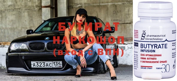 а пвп мука Абинск