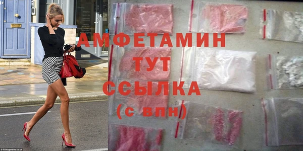 соль курить ск Абдулино