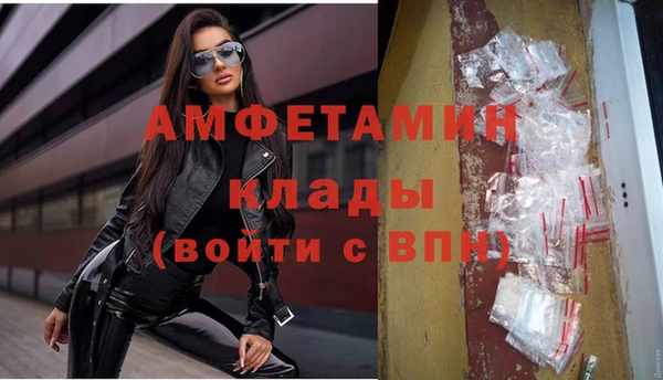 соль курить ск Абаза