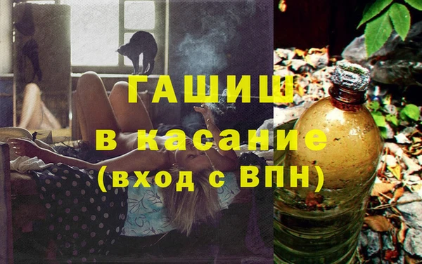 соль курить ск Абаза