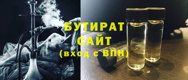 соль курить ск Абдулино