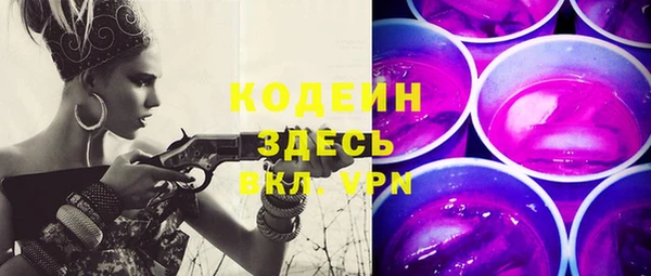 а пвп мука Абинск