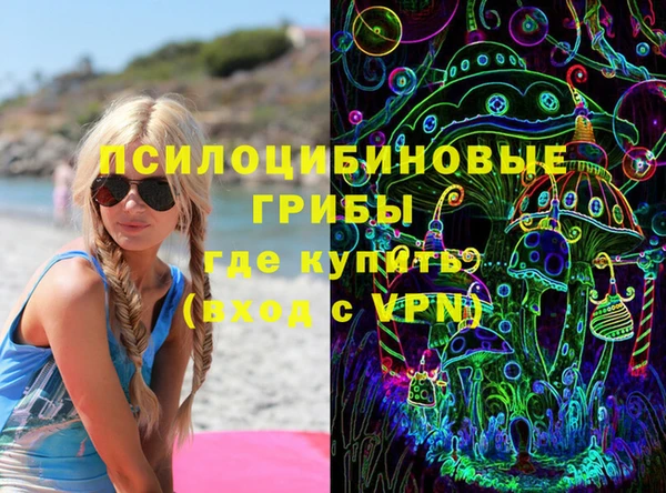 соль курить ск Абдулино
