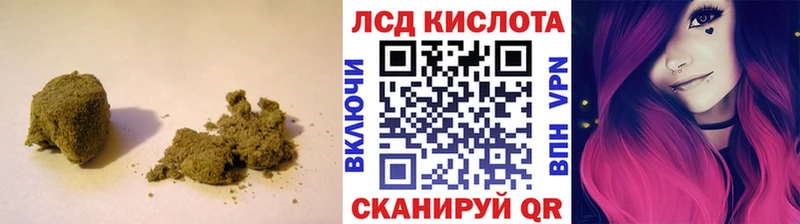 KRAKEN зеркало  Горячеводский  ЛСД экстази кислота 