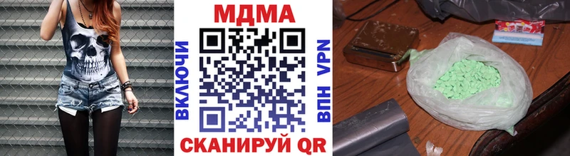 купить наркотик  Горячеводский  МДМА VHQ 
