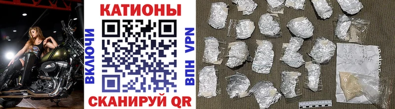 МЕФ кристаллы  Горячеводский 
