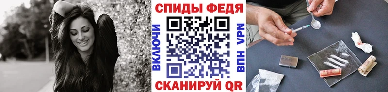 МЕТАМФЕТАМИН Methamphetamine  даркнет сайт  Горячеводский 