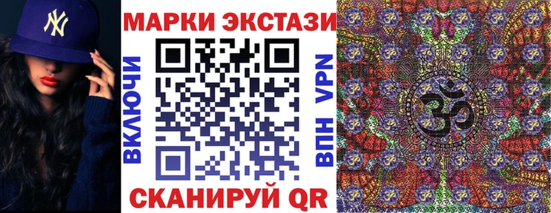 Марки N-bome 1,8мг  KRAKEN зеркало  Горячеводский 