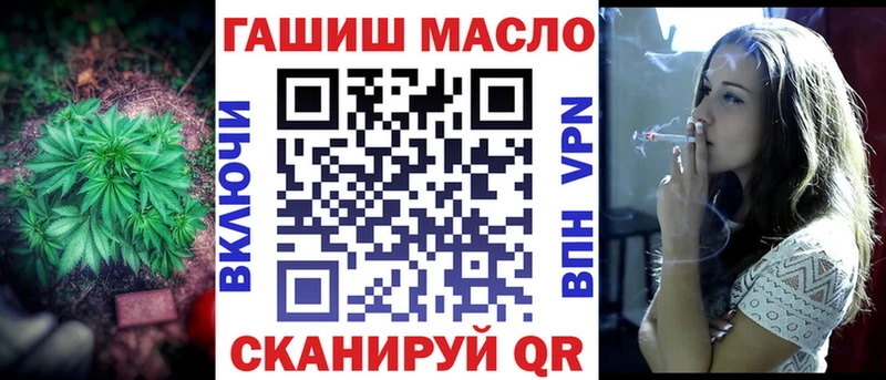 mega как зайти Горячеводский Дистиллят ТГК вейп с тгк что такое наркотик